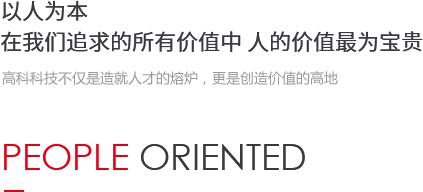 贝斯特 - 全球最奢华的游戏平台