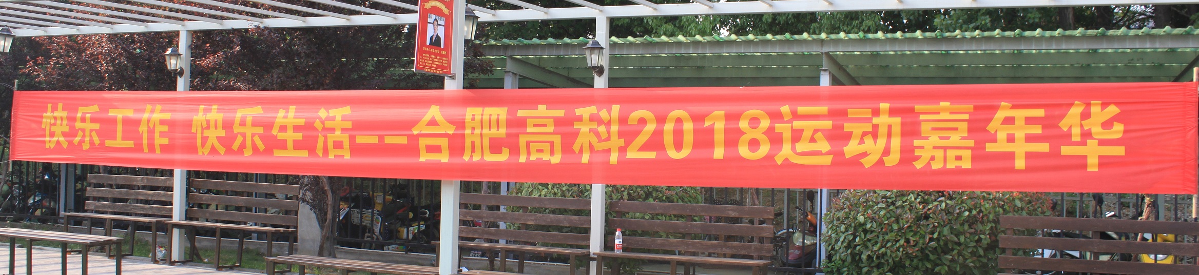 贝斯特 - 全球最奢华的游戏平台