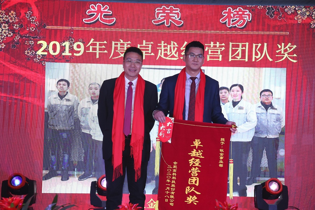 贝斯特 - 全球最奢华的游戏平台