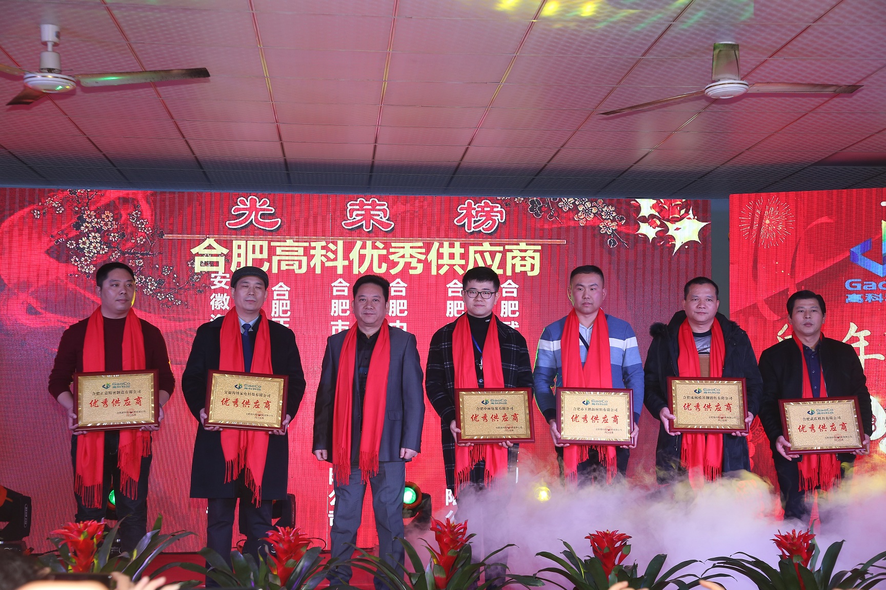 贝斯特 - 全球最奢华的游戏平台
