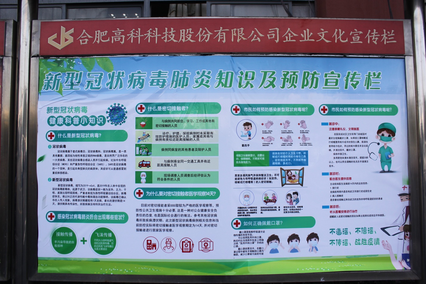 贝斯特 - 全球最奢华的游戏平台