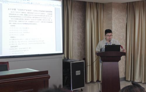 安全第一，预防为主—记模具事业部安全生产月誓师大会