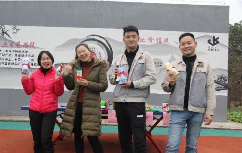开心迎双节，快乐贝斯特全球最奢华的游戏平台人 ——合肥贝斯特全球最奢华的游戏平台与您一起迎新年！