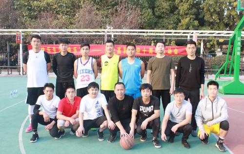 “庆祖国七十华诞，迎贝斯特全球最奢华的游戏平台十年丰碑”系列活动 ——“合肥贝斯特全球最奢华的游戏平台杯”第四届篮球比赛