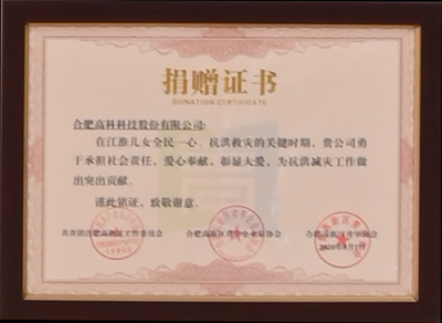 贝斯特 - 全球最奢华的游戏平台