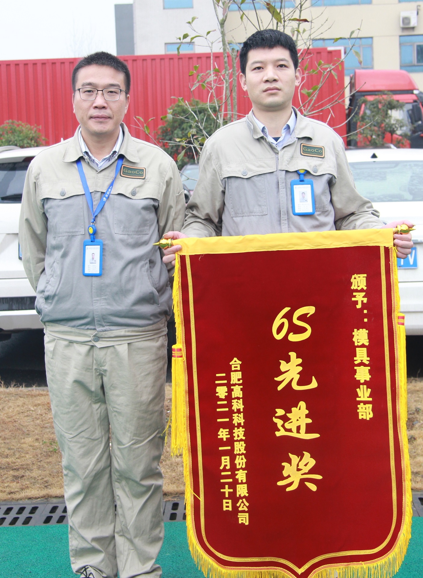 20210202022024825 贝斯特 - 全球最奢华的游戏平台