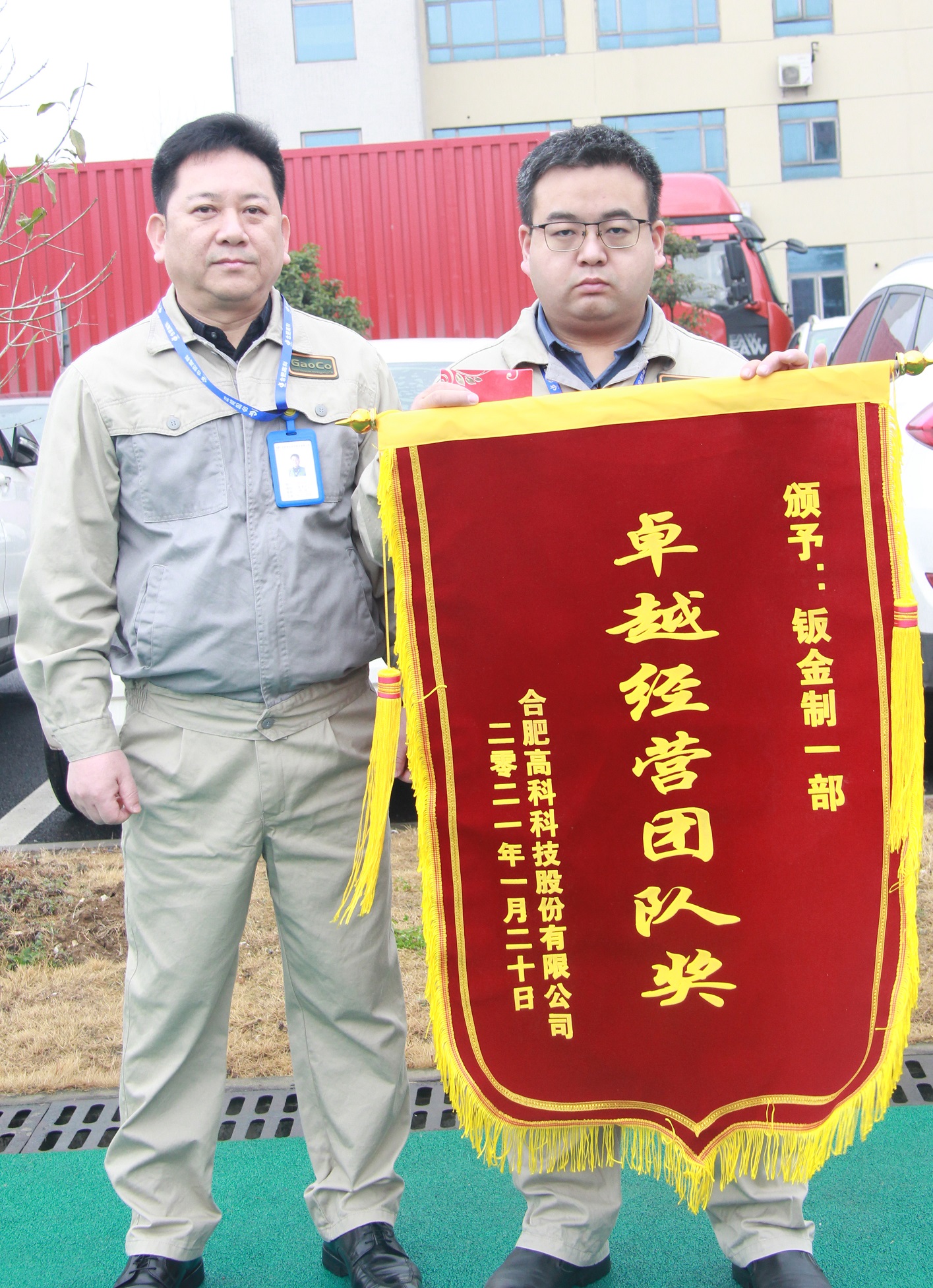 20210202022203246 贝斯特 - 全球最奢华的游戏平台