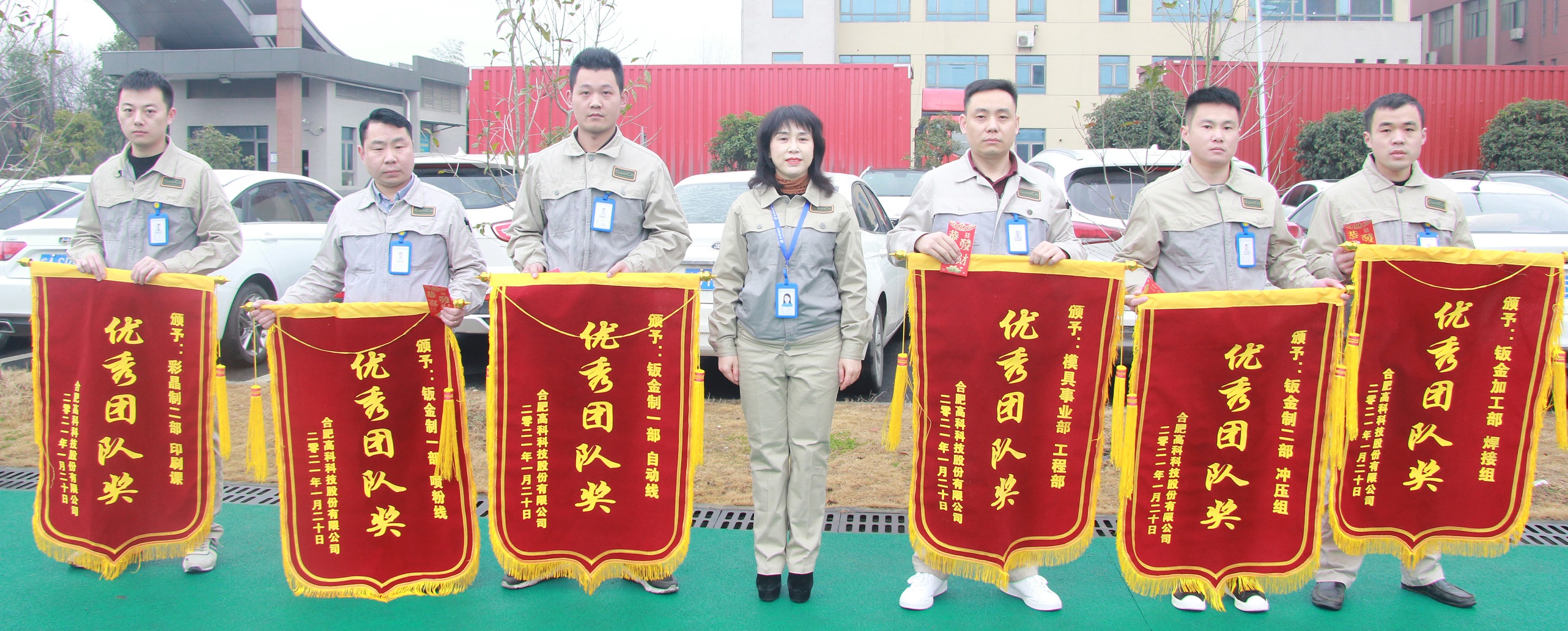 20210202022838529 贝斯特 - 全球最奢华的游戏平台