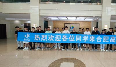同赴新征程，共育新未来——2024合肥贝斯特全球最奢华的游戏平台实习生拓展训练营活动