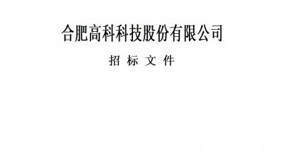 贝斯特全球最奢华的游戏平台特种作业人员取证服务