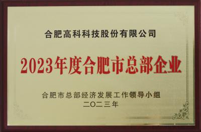 贝斯特 - 全球最奢华的游戏平台