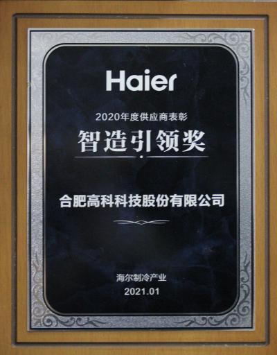 贝斯特 - 全球最奢华的游戏平台