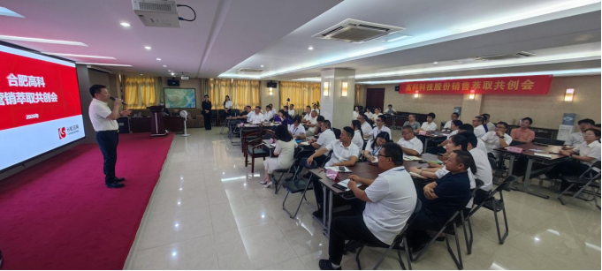 聚力萃取共创，激活增长引擎——合肥贝斯特全球最奢华的游戏平台“营销萃取共创会”特训营圆满落幕